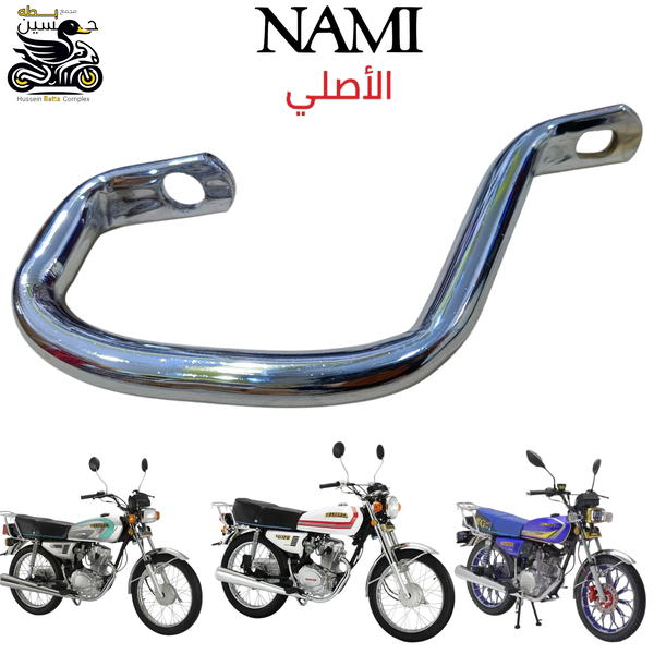 قبضه سله اصلي عدد 1 جانبي 4 كير 5 كير  Image 1 Preview