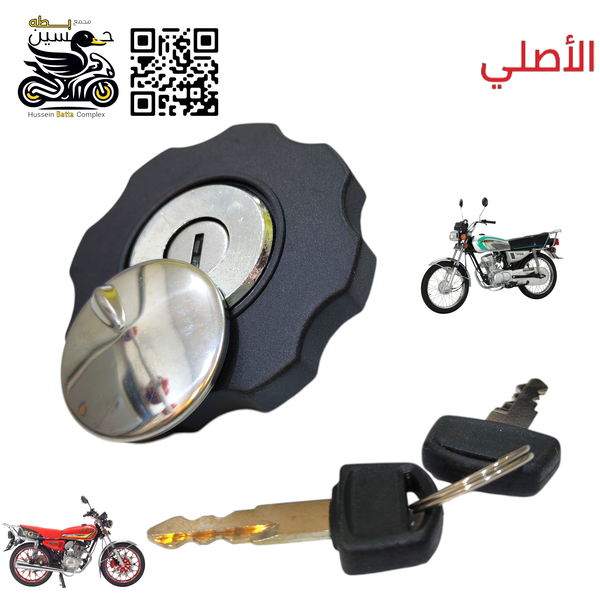 قبق بانزين اسود  اصلي شركه RZ -  ء 4 كير  سافاني سولنك نامه تايكر بارت  Image 1 Preview