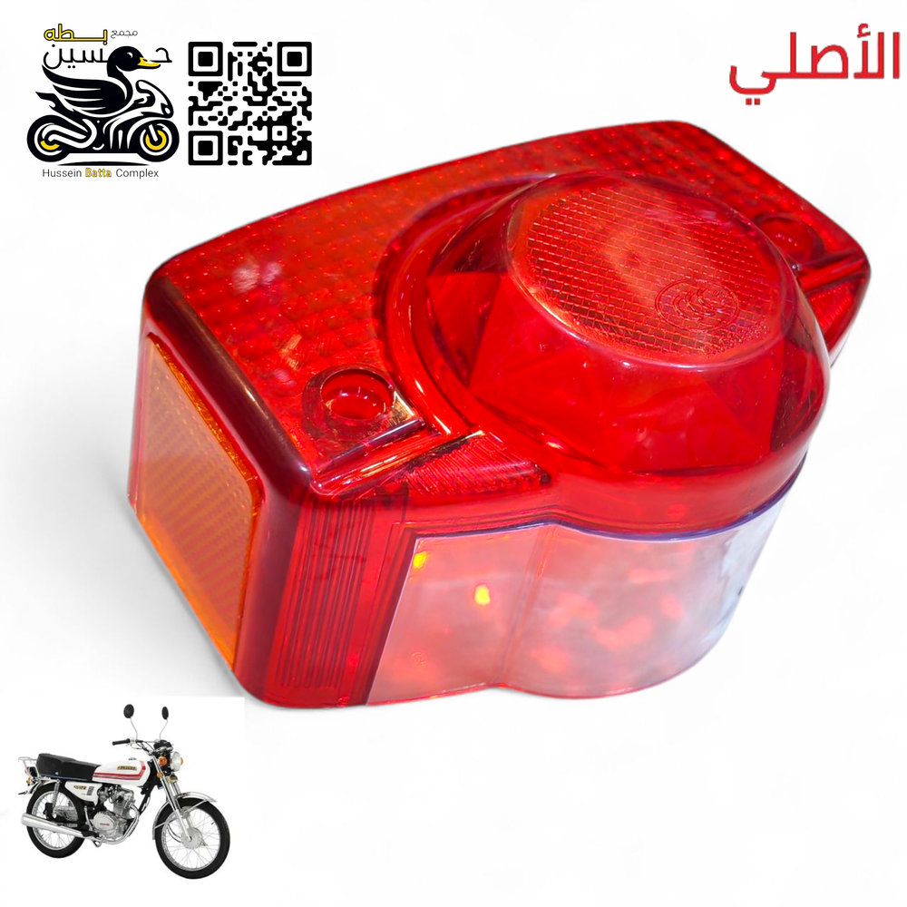 قبق بك لايت نامه كدور اصلي Preview Image