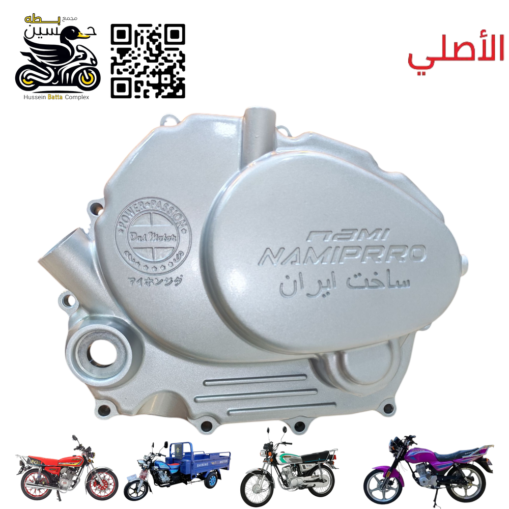 قبق كلجات ختم نامه برو الأصلي - 4 كير 5 كير  Preview Image