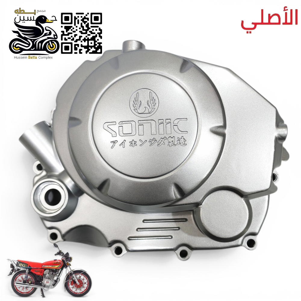 قبق كلجات سونك نفخ اصلي  Preview Image