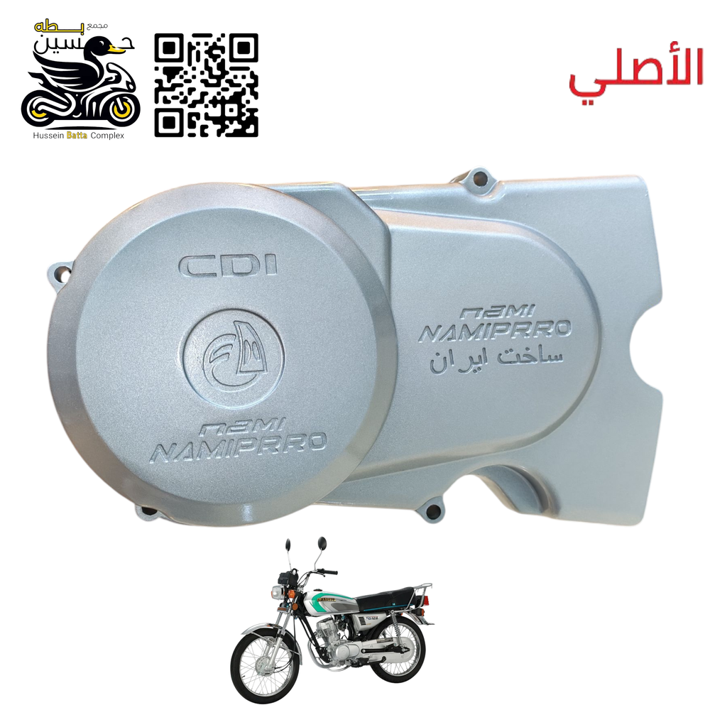 قبق ماكنيت ملف بدون غطاس ختم نامه برو الأصلي - 4 كير  Preview Image