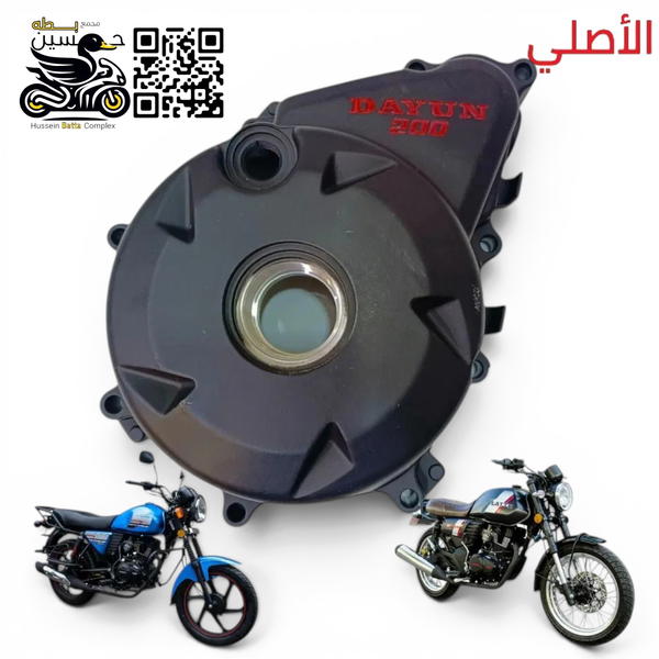 قبق ماكنيت صوب ملف دايوان نفخ اصلي لايتي  Image 1 Preview