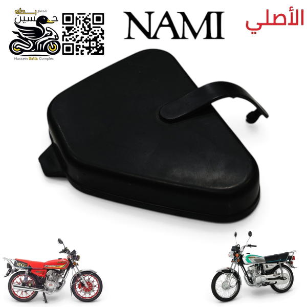 قبق سباين شوته 4 كير 5 كير اصلي مصنع نامه شلامجه  Image 1 Preview