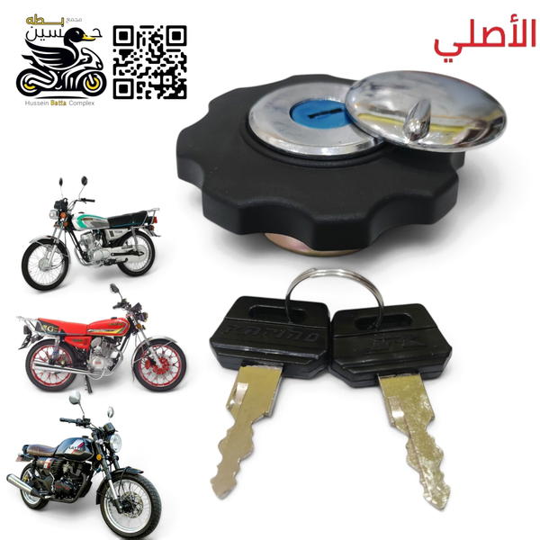 قبق تانكي بانزين 4 كير 5 كير دايوان لايتي رابيدو الأصلي  Image 1 Preview