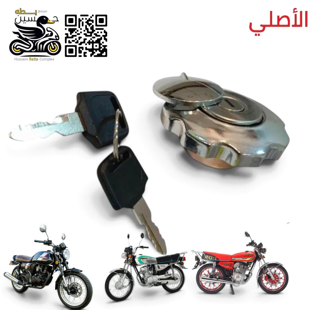 قبق تانكي بانزين ستيل 4 كير 5 كير دايوان لايتي اصلي  Preview Image