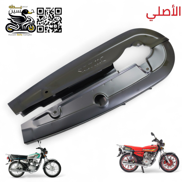 قبق زنجيل اسود سولنك حفر اصلي 4 كير 5 كير  Image 1 Preview