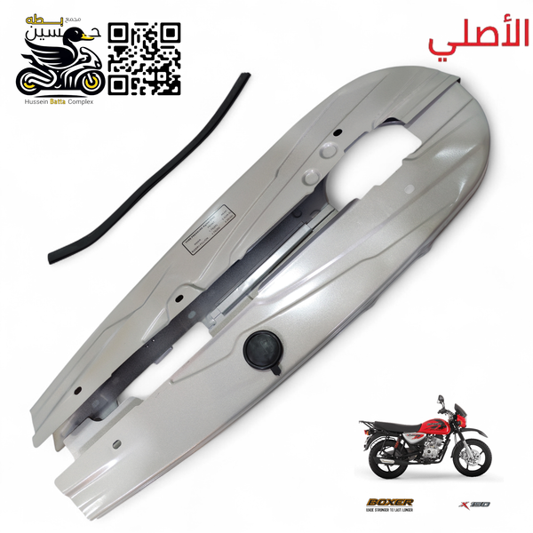 قبق زنجيل بوكسر اصلي 5 كير حافظه  Image 1 Preview