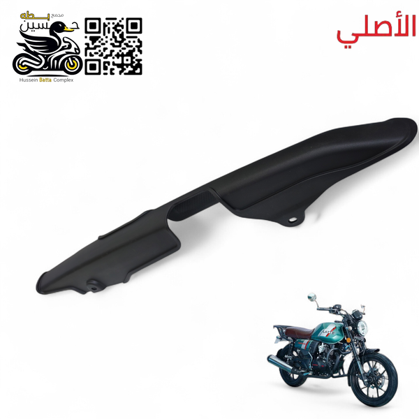 قبق زنجيل دايوان لايتي اصلي  Image 1 Preview