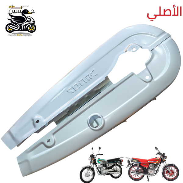 قبق زنجيل سونك ختم اصلي - 4 كير 5 كير سافاني سونيك تايكر  Image 1 Preview