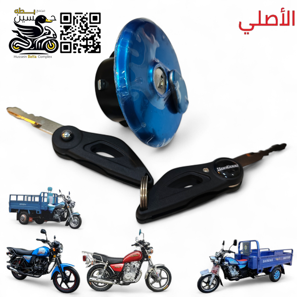 قبق بانزين دايوان نفخ اصلي بنوكود سويج سجينه يعمل ستوته و صقر جونده  Image 1 Preview