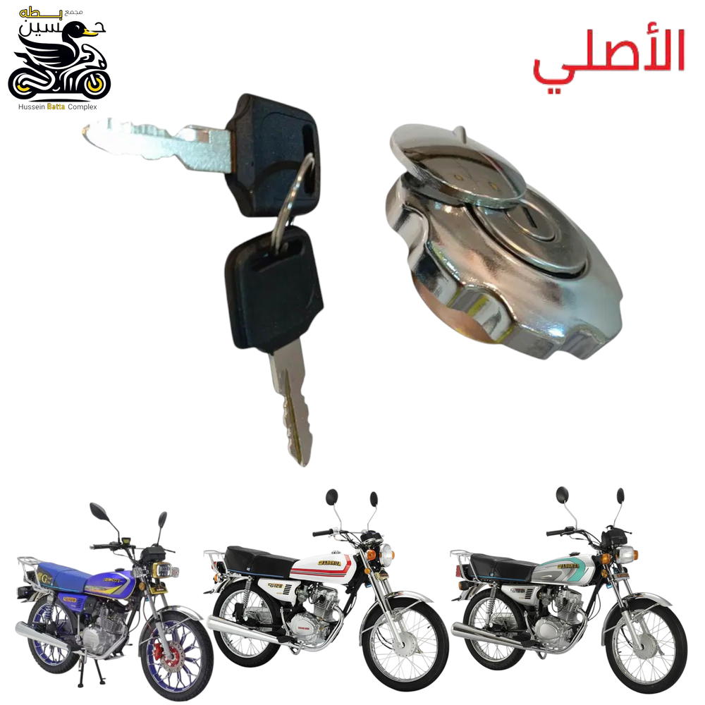 قبق بانزين ستيل اصلي 4 كير 5 كير تانكي  Preview Image