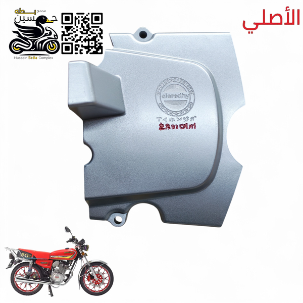 قبق دشلي زنجيل امامي 4 كير غطاس + 5 كير سافاني سولنك اصلي حفر نامه برو  Image 1 Preview