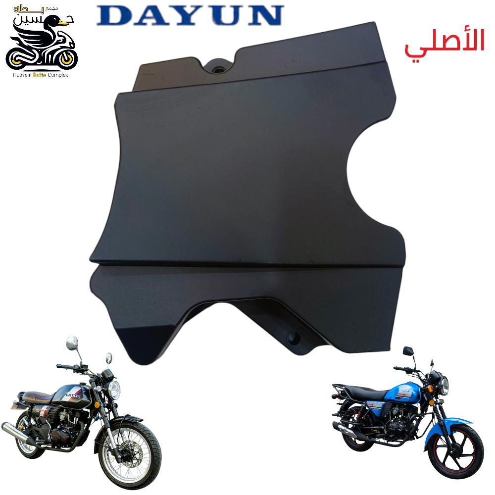قبق دشلي زنجيل امامي دايوان نفخ + لايتي اصلي   Preview Image
