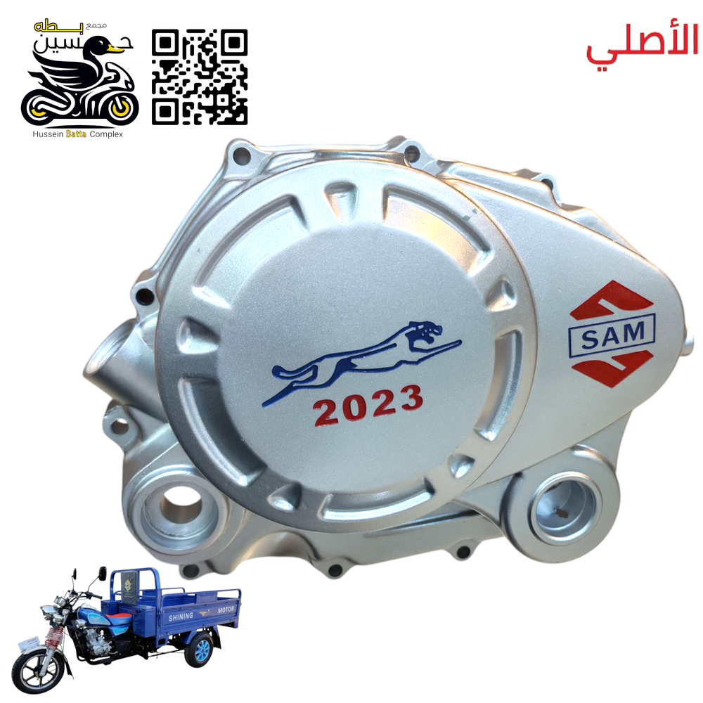 قبق كلجات جمره اصلي موديل 23, فارغ  Preview Image