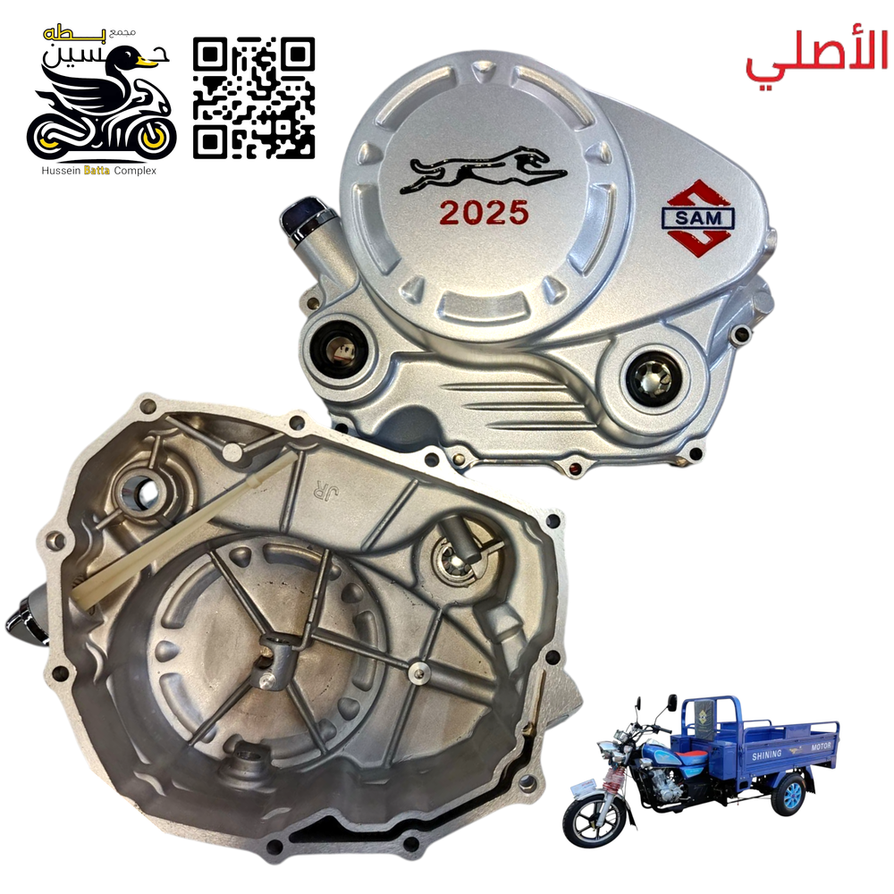 قبق كلجات ستوته جمره اصلي موديل 25 Preview Image