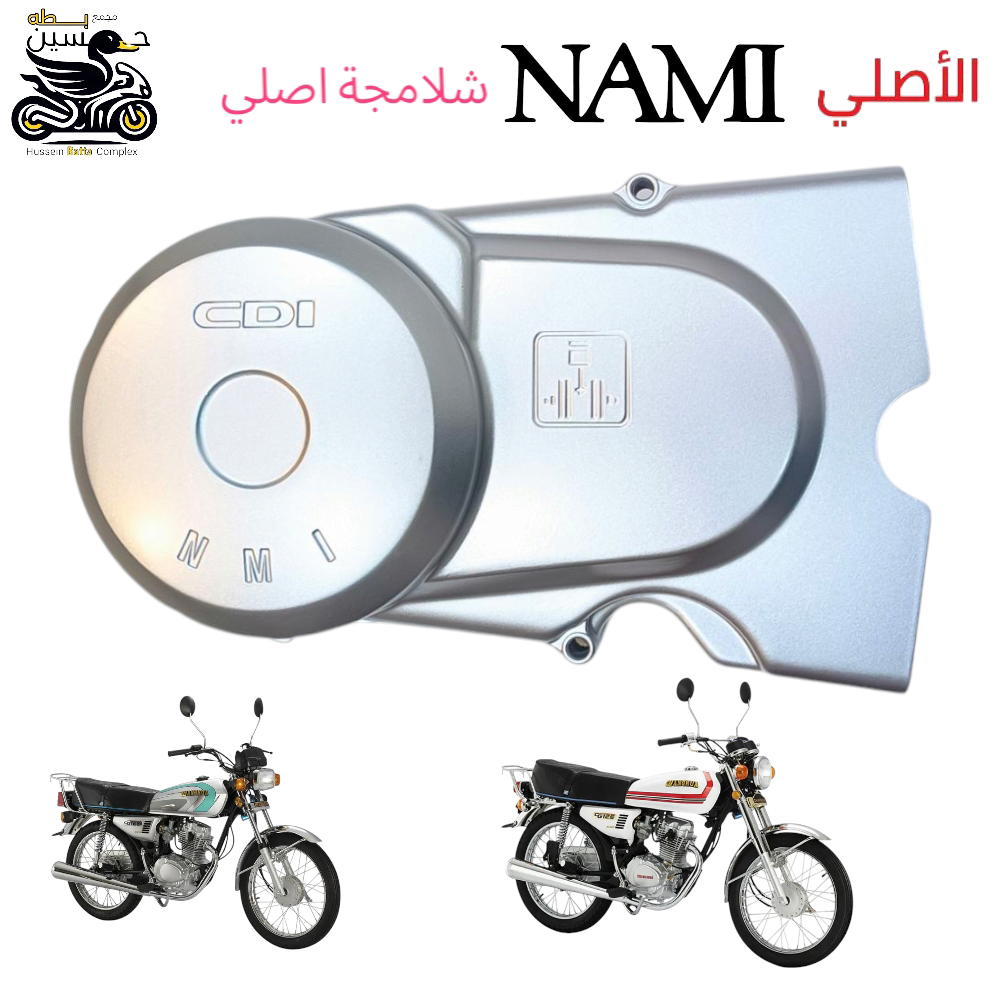 قبق ماكنيت نامه بلاد اصلي شلامجه 4 كير  Preview Image