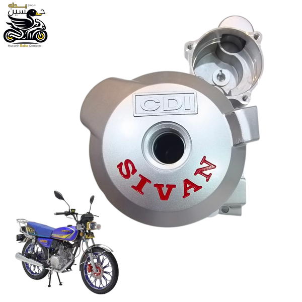 قبق ماكنيت سافاني حفر اصلي  Image 1 Preview