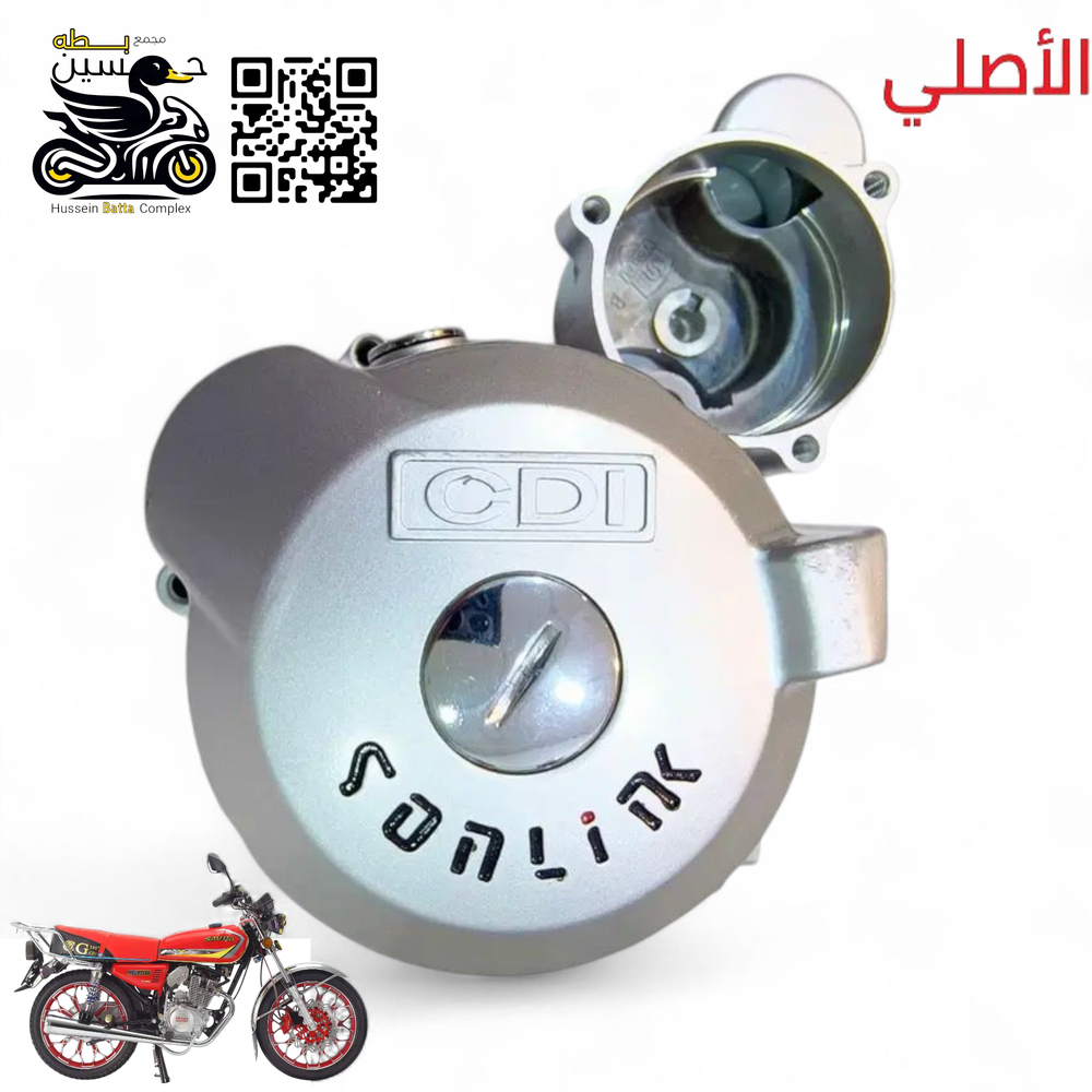 قبق ماكنيت سولنك 5 كير سلف Preview Image