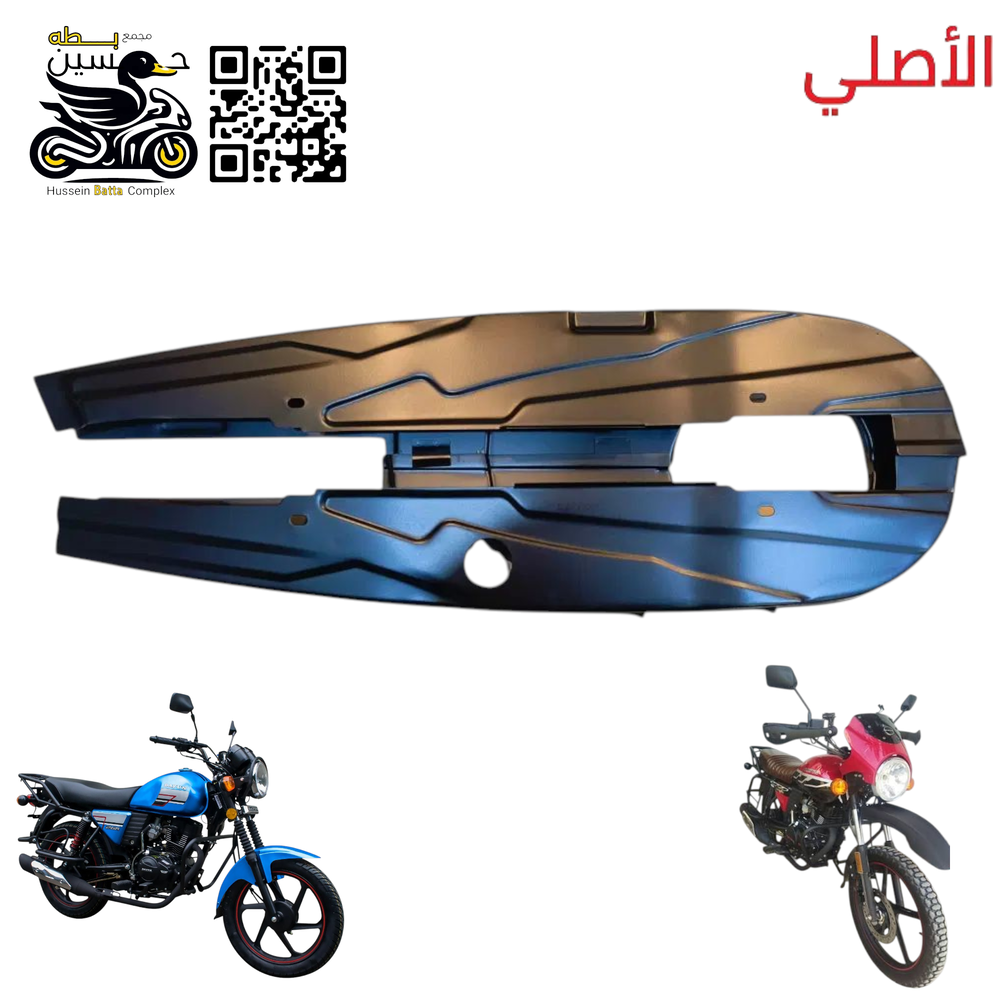 قبق زنجيل دايوان نفخ كلاسيك جبلي محفضه اصلي اسود Preview Image