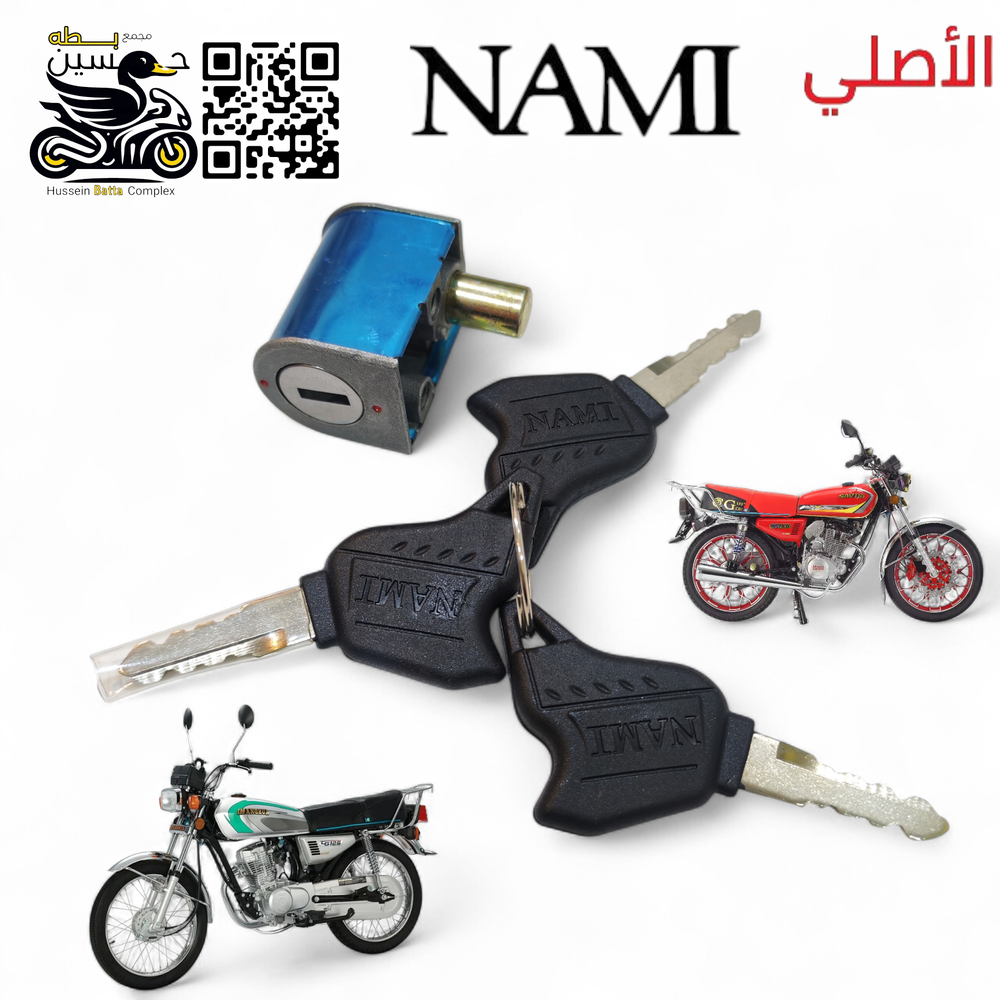 قفل سكان نامه شلامجه الأصلي يعمل 4 كير 5 كير يحتوي على 3 سويح Preview Image