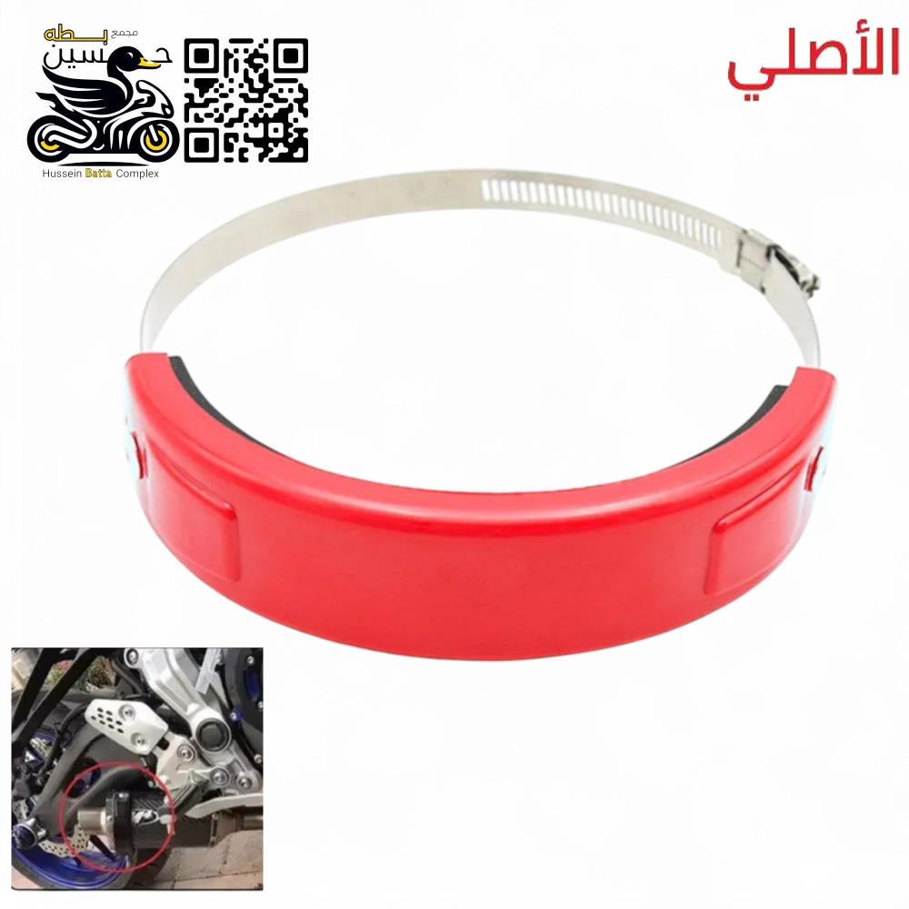 قفيص صالنه احمر رياضي اصلي 4 كير 5 كير Preview Image