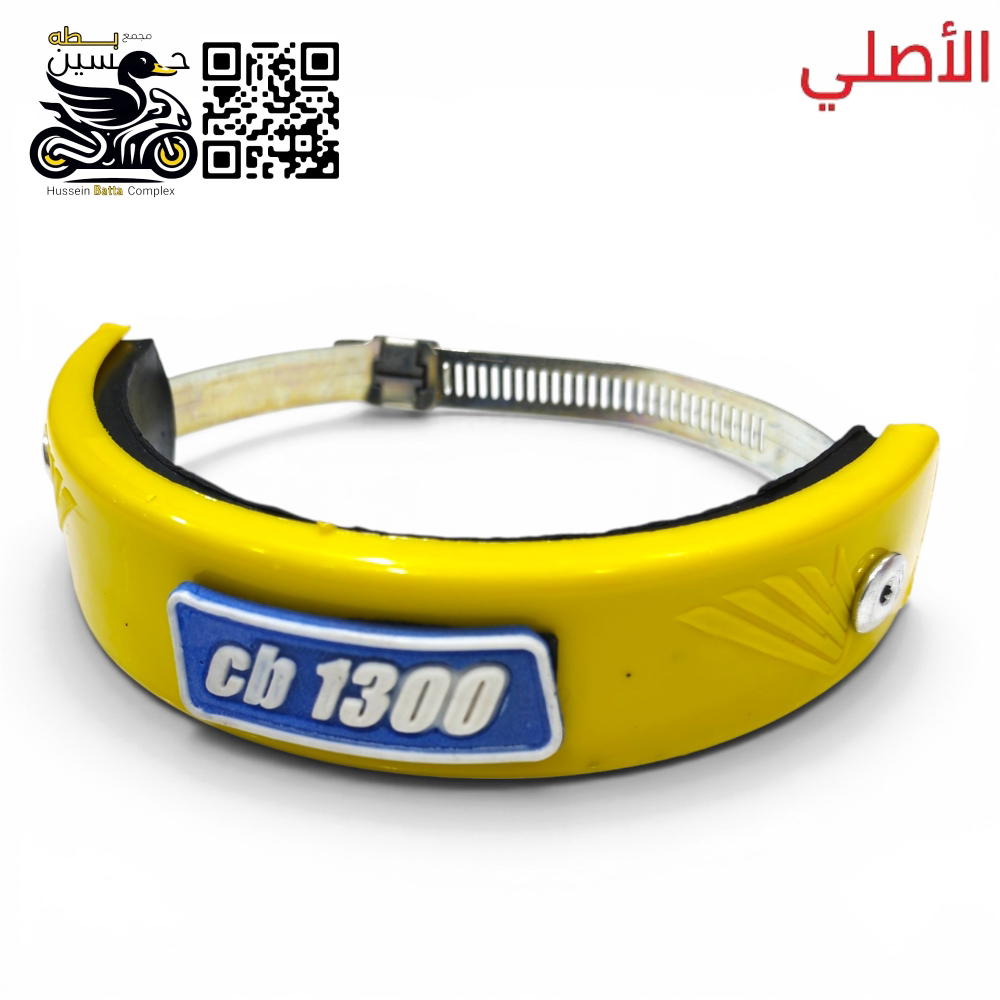 قفيص صالنصه اصفر رياضي اصلي 4 كير 5 كير Preview Image