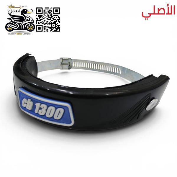 قفيص صالنصه اسود رياضي اصلي 4 كير 5 كير Image 1 Preview