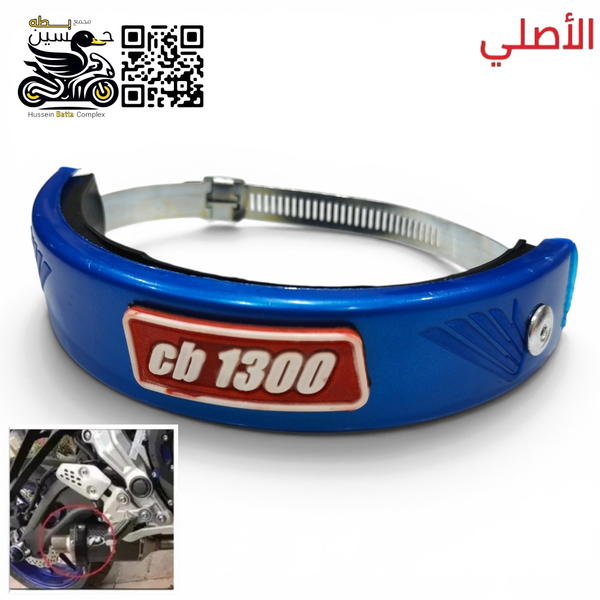 قفيص صالنصه ازرق رياضي اصلي 4 كير 5 كير Image 1 Preview