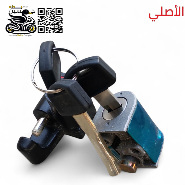 قغل سكان+ قفل شاصي خلفي مع 3 سويج  Image 1 Preview