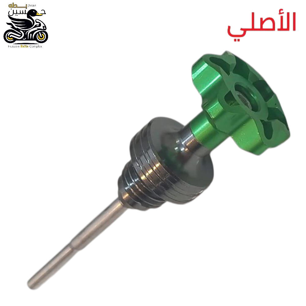 قطره دهن رياضي اخضر اصلي 4 كير 5 كير ستوته و سكنز  Preview Image