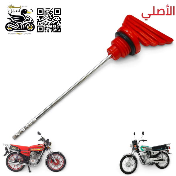قطره دهن رياضي جناح احمر 4 كير 5 كير  Image 1 Preview