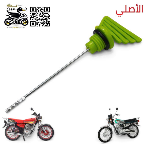 قطره دهن رياضي جناح اخضر 4 كير 5 كير  Image 1 Preview