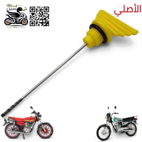 قطره دهن رياضي جناح اصفر 4 كير 5 كير  Image 1 Preview