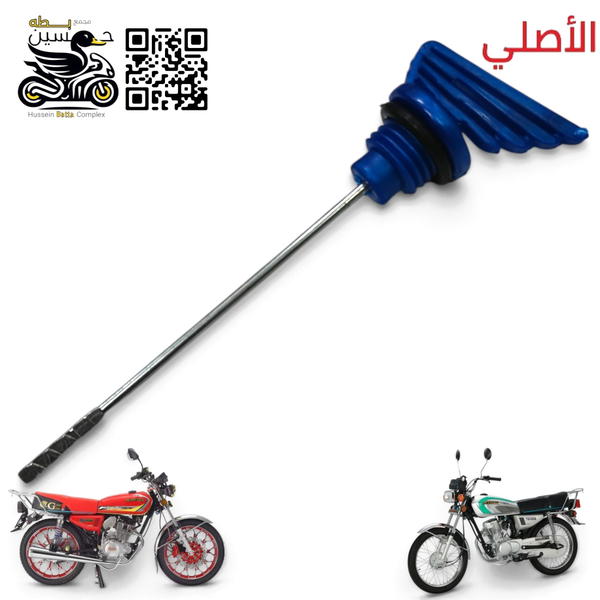 قطره دهن رياضي جناح ازرق 4 كير 5 كير  Image 1 Preview