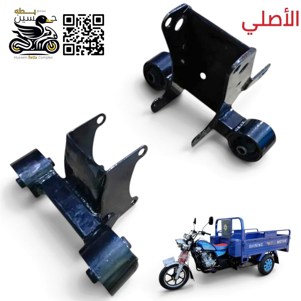قواعد محرك ستوته جمره صقر اصلي  Preview Image
