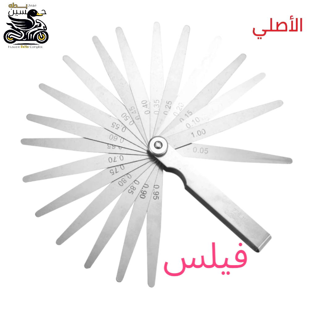 قياس فيلس اصلي بلادي متعدد  Preview Image
