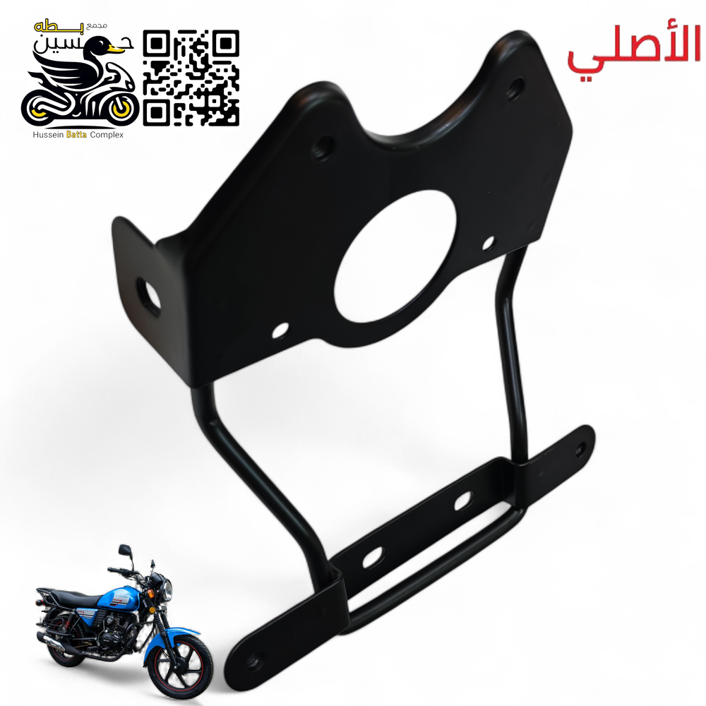 راسطه بك لايت دايوان نفخ اصلي Preview Image