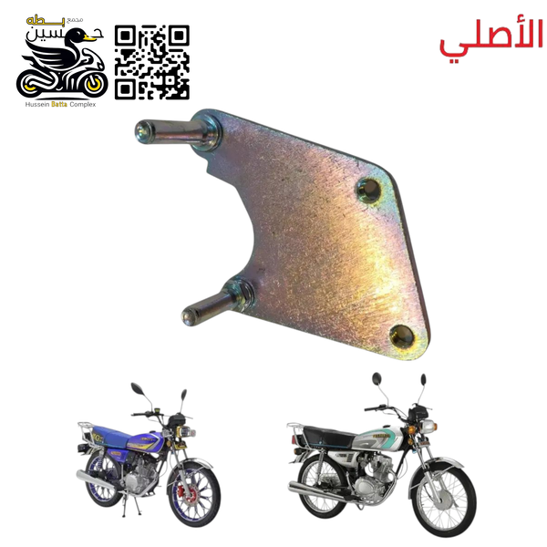 راسطه فج عمبار بريك امامي طويل تعمل على دسك حجم 29/ 4 كير 5 كير  Image 1 Preview