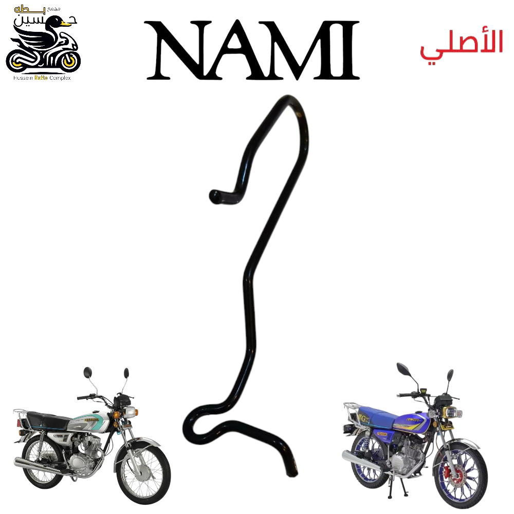 راسطه ماشه امامي ربط واير عداد اصلي 4 كير 5 كير  Preview Image