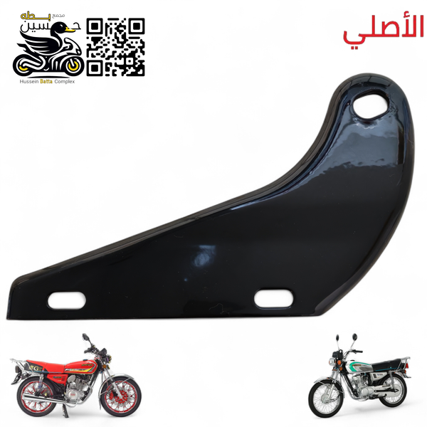 راسطه صالنصه كاتم اصلي 4 كير 5 كير مثلث طويل  Image 1 Preview