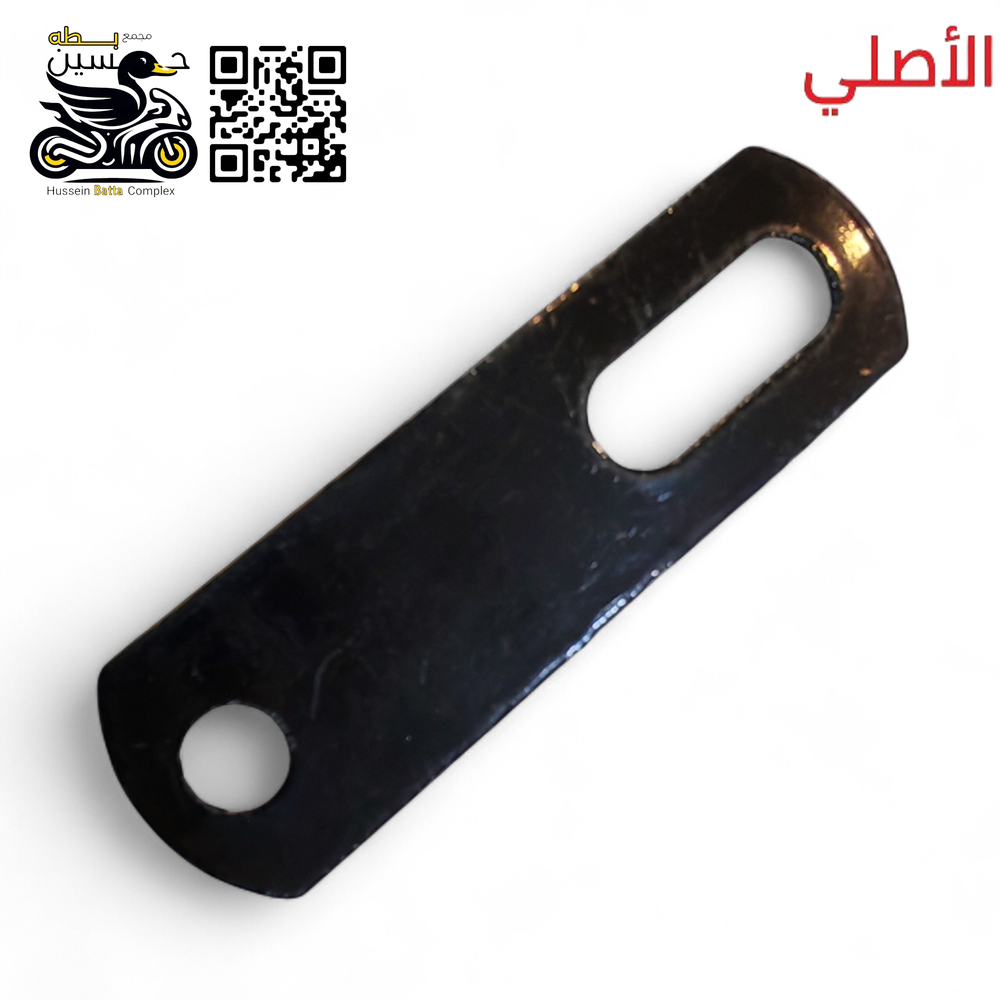 راسطه شيال محرك ستوته وتصير بعض الاستخدامات طول 10 سم عرض 3 سم Preview Image