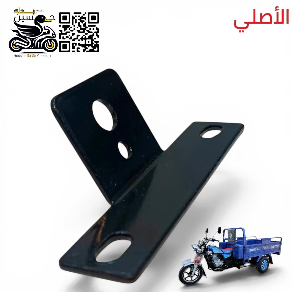 راسطه لايت ستوته جمره صقر تعمل غير استخدامات عرضها 10 ونص سانتيم إرتفاع شفه 4 سنتيم  Preview Image