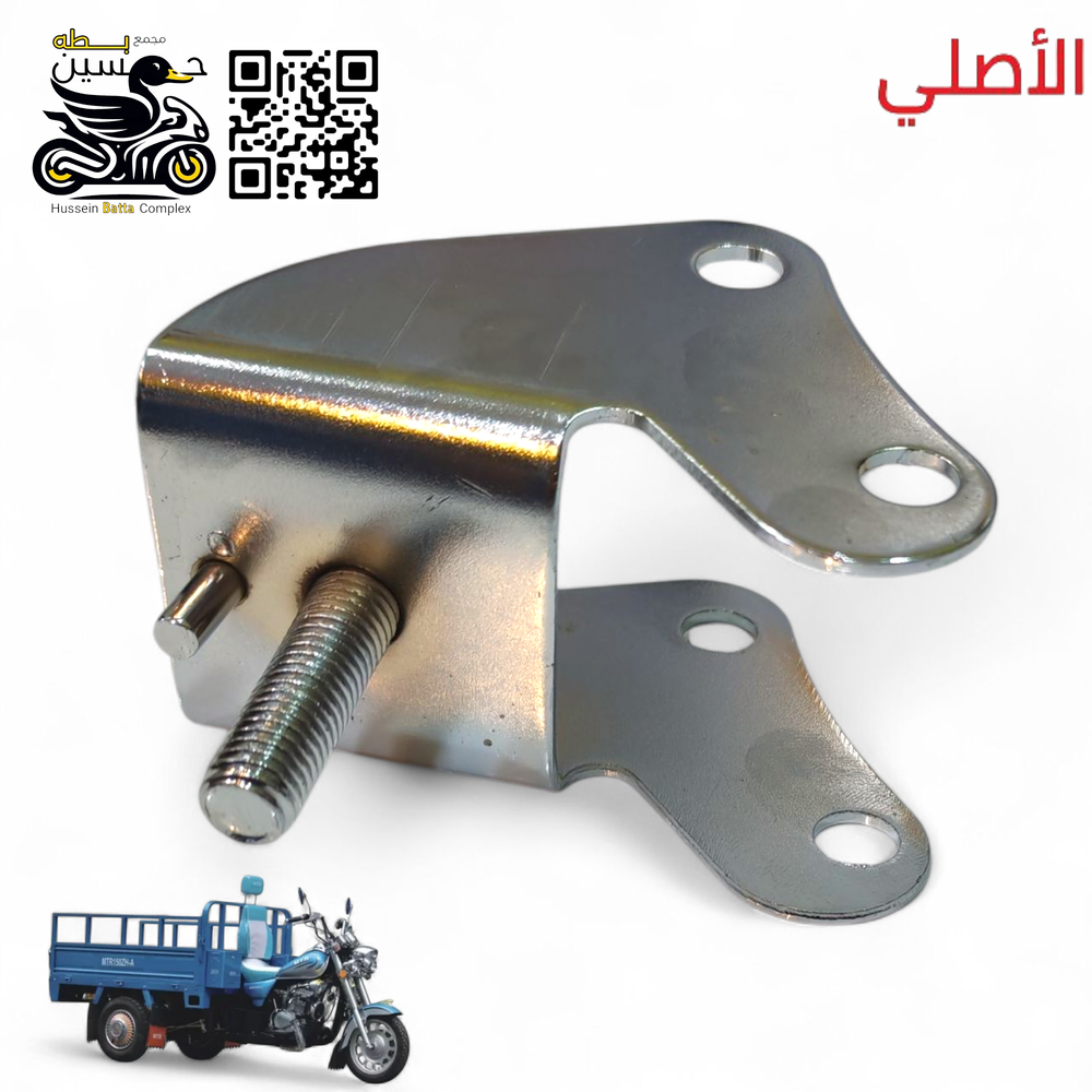 راسطه ماصده لايت ستوته MTR قاعده اصلي  Preview Image