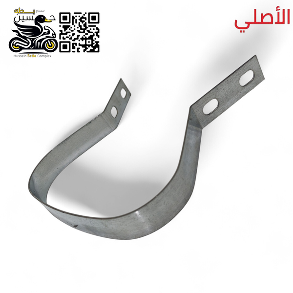 راسطه صالنصه بطيخه شيال اصلي ستوته جمره MTR  Image 1 Preview