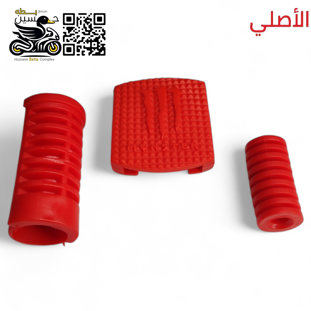 ربل 3 قطع بريك كير هندر - 4 كير 5 كير احمر اصلي  Preview Image