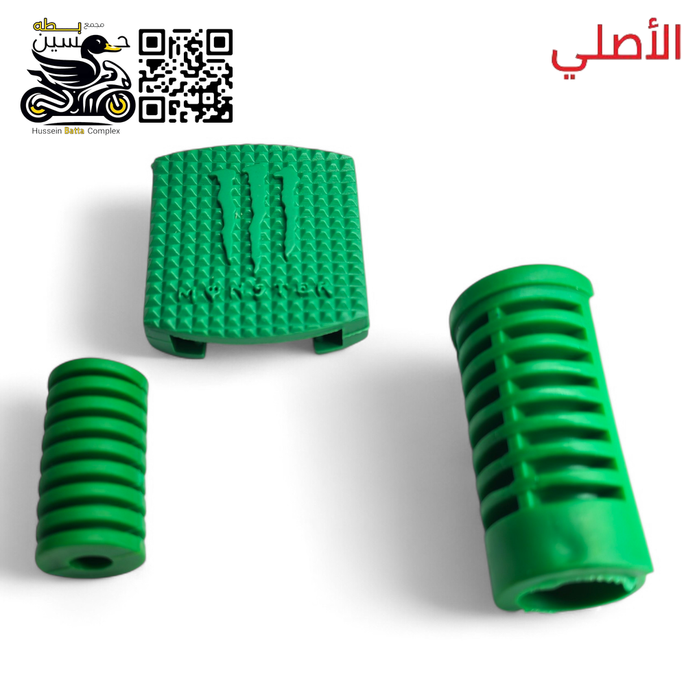 ربل 3 قطع بريك كير هندر - 4 كير 5 كير اخضر اصلي  Preview Image