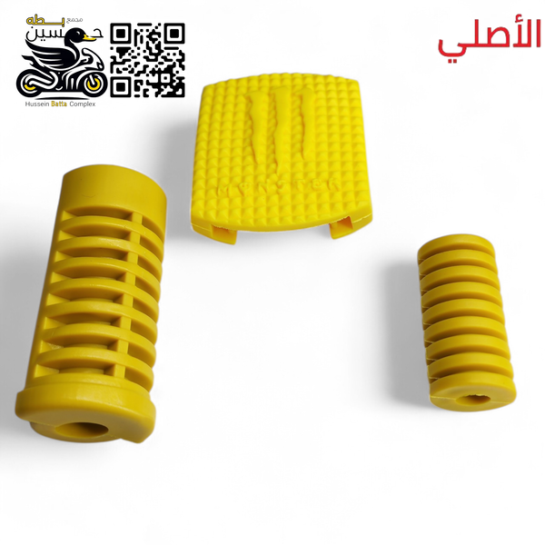 ربل 3 قطع بريك كير هندر - 4 كير 5 كير اصفر اصلي  Image 1 Preview