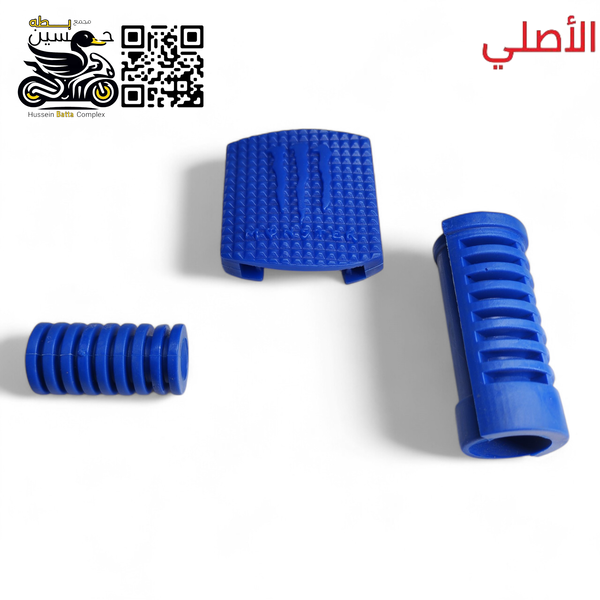 ربل 3 قطع بريك كير هندر - 4 كير 5 كير ازرق اصلي  Image 1 Preview