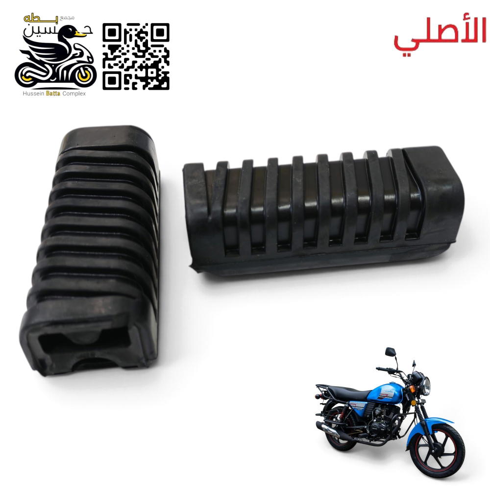 ربل دوسات سائق دايوان نفخ اصلي  Preview Image
